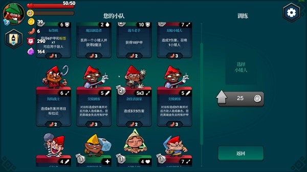 戏推荐 耐玩的卡牌游戏排行榜前十名J9九游会2024十大良心卡牌游(图1)