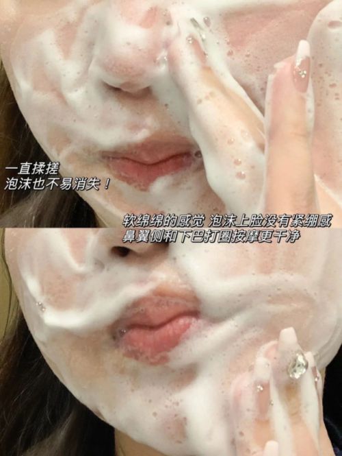 024年度十大超受欢迎洗面奶大盘点J9国际集团洗面奶什么牌子好用2