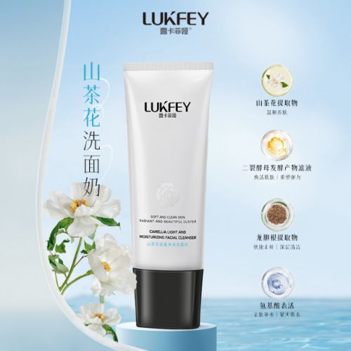 024年度十大超受欢迎洗面奶大盘点J9国际集团洗面奶什么牌子好用2(图6)