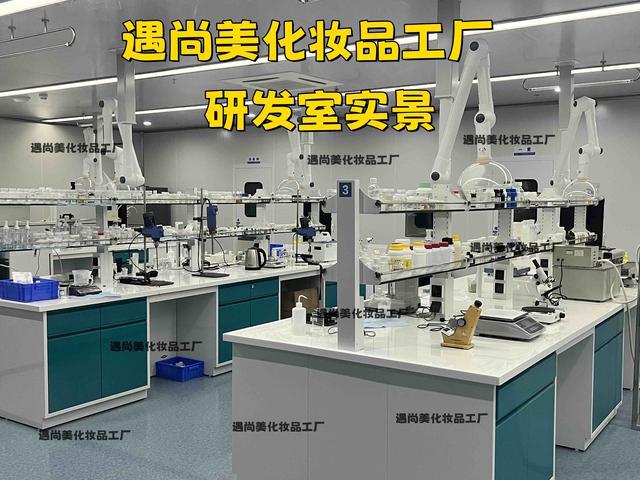 5一肤一方美业新方向九游会J9入口202