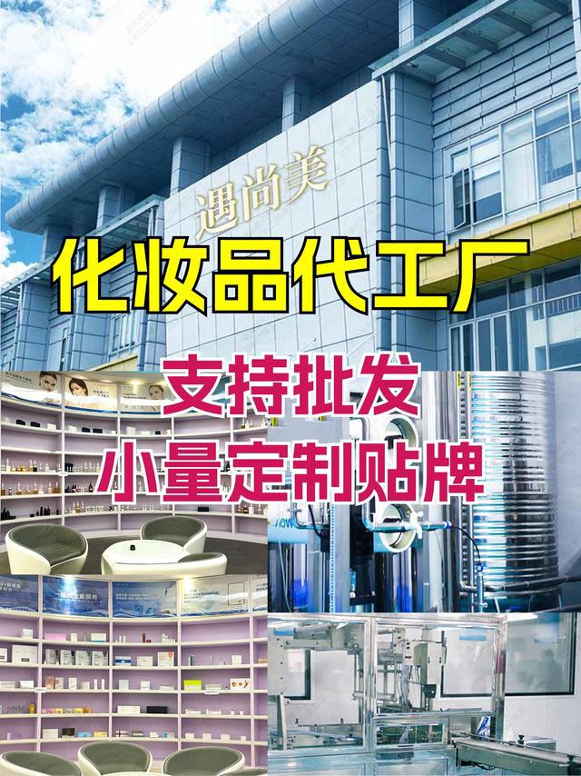 5一肤一方美业新方向九游会J9入口202(图2)