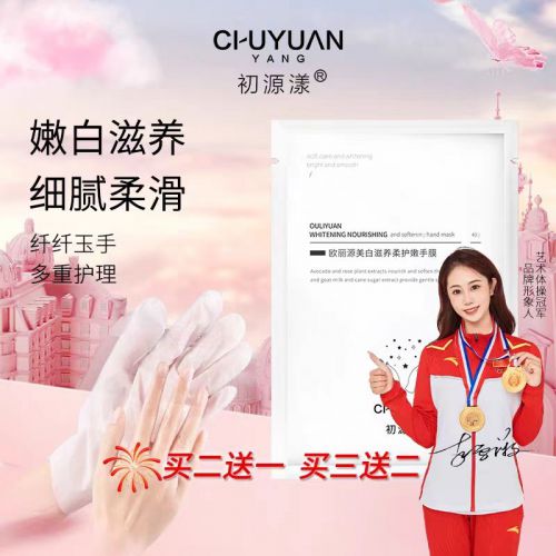 ！2025值得入手的10款大牌护手霜j9九游会登录护手霜品牌排行榜前十名(图2)