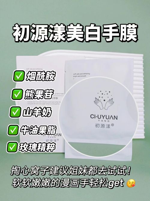 分享精致女孩最爱的五款护手霜J9国际网站护手霜推荐第一名(图4)