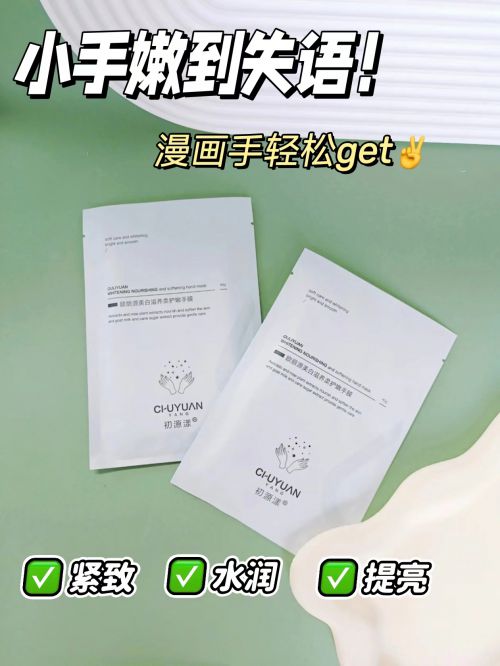 分享精致女孩最爱的五款护手霜J9国际网站护手霜推荐第一名