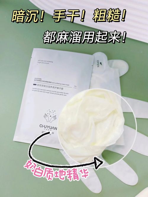 分享精致女孩最爱的五款护手霜J9国际网站护手霜推荐第一名(图2)