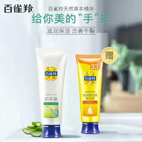 价比之选：十大平价好用手霜品牌！j9平台护手霜品牌排行榜前十名性(图3)