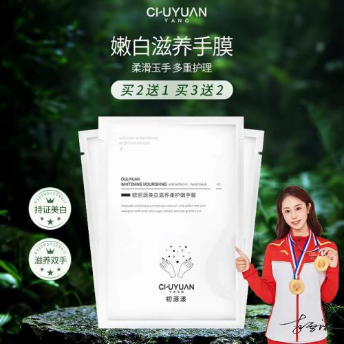 价比之选：十大平价好用手霜品牌！j9平台护手霜品牌排行榜前十名性(图4)