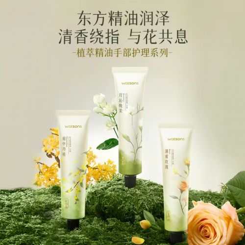 价比之选：十大平价好用手霜品牌！j9平台护手霜品牌排行榜前十名性(图5)