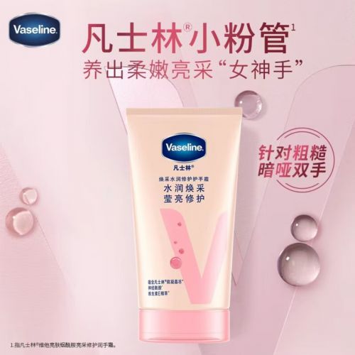 价比之选：十大平价好用手霜品牌！j9平台护手霜品牌排行榜前十名性(图8)