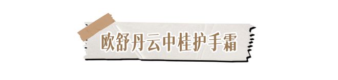 得好不好一个细节暴露很明显九游会·j9网站中年女人过(图9)