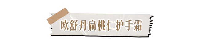 得好不好一个细节暴露很明显九游会·j9网站中年女人过(图13)