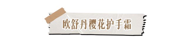 得好不好一个细节暴露很明显九游会·j9网站中年女人过(图19)