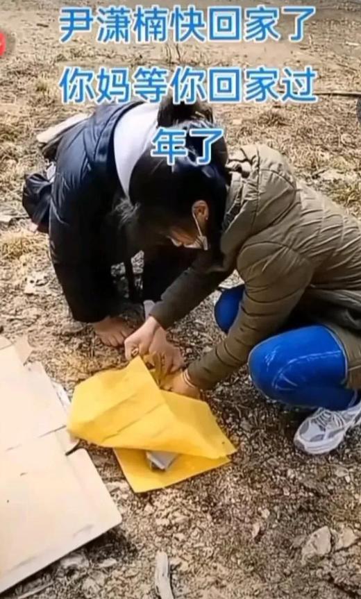 除夕之日妈妈做法事祈祷搜救陷入僵局j9国际站登录腾冲女孩失踪第10天(图6)