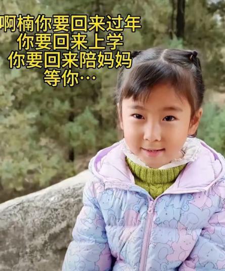 除夕之日妈妈做法事祈祷搜救陷入僵局j9国际站登录腾冲女孩失踪第10天(图9)