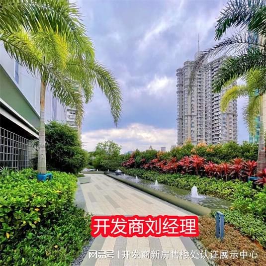 吗知乎？属于什么档次吗？值得投资吗j9国际站碧桂园翠湖大厦是富人区(图2)