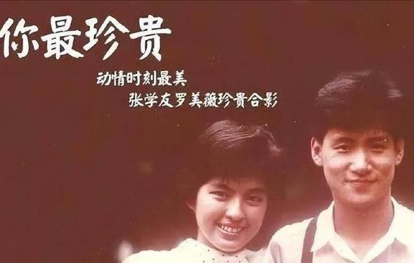 位男星个个花钱如流水一般人真养不起九游会J9入口娶了“败家老婆”的3(图2)