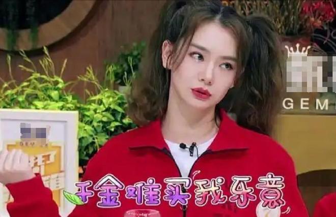 位男星个个花钱如流水一般人真养不起九游会J9入口娶了“败家老婆”的3